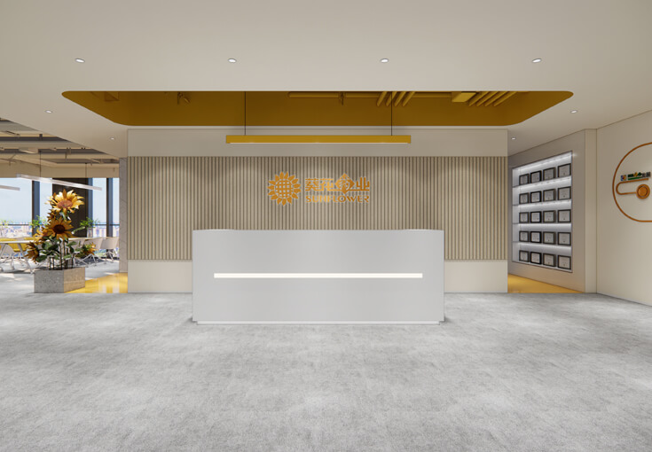 葵花藥業(yè)辦公室裝修設計，充滿陽光的燦爛空間